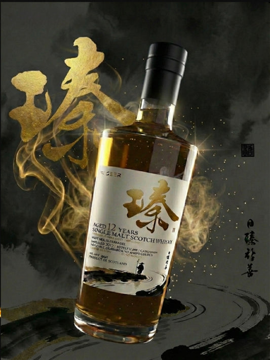 [瑧]12年威士忌