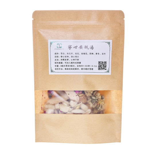 如意堂 寧心安眠湯