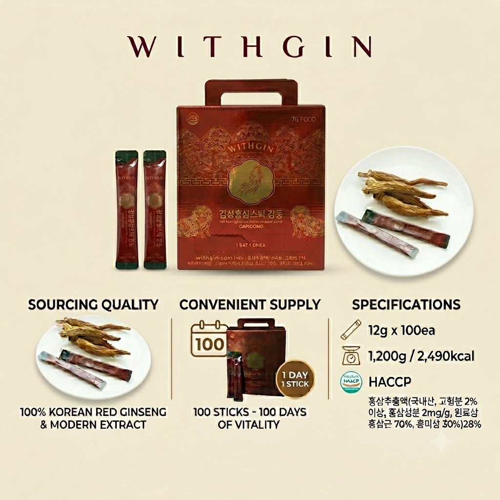 高麗參精華/ Red Ginseng Extract