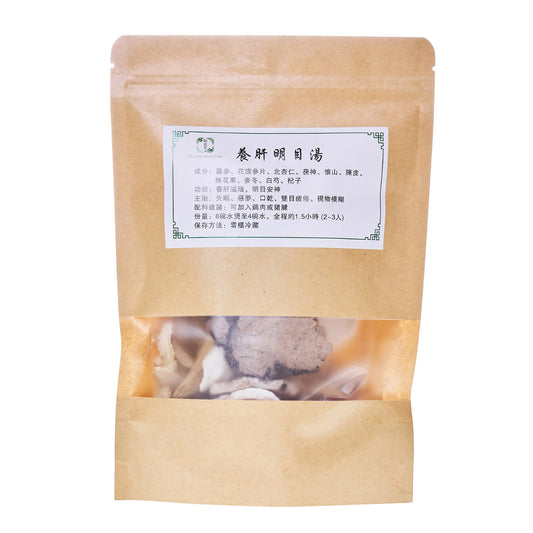 如意堂 養肝明目湯