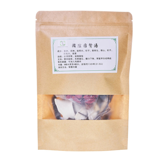 如意堂 滋陰固腎湯